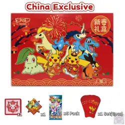 US STOCK Pokemon TCG: 2026 Lunar New Year Gift Box Chinese Sealed Limited - Image 5