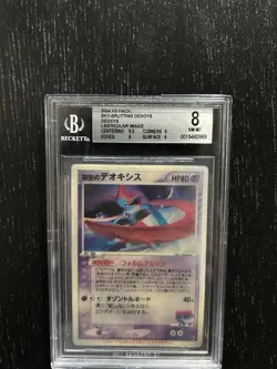 2004 POKEMON MOVIE COMMEMORATION SKY SPLITTING DEOXYS VS PACK LENTICULAR BGS 8 - Image 4