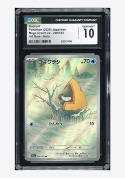 Pokemon CGC 10 GEM MINT Snorunt AR 2025 200/193 M2a Japanese - Image 1