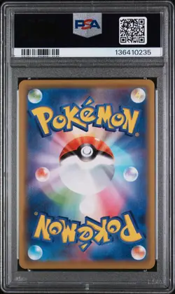 Gengar Holo 071/190 Shiny Star V Pokemon Japanese PSA 10 - Image 2