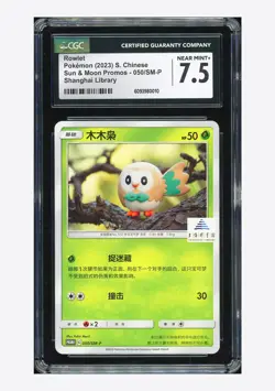 Pokemon CGC 7.5 Rowlet Promo 2023 050/SM-P ShangHai Library S.Chinese - Image 1
