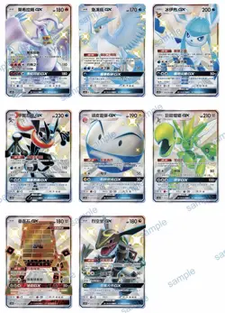 Pokemon hidden Fates BUNDLE Chinese AC1A & AC1B Dreams Come True Booster Boxes - Image 3