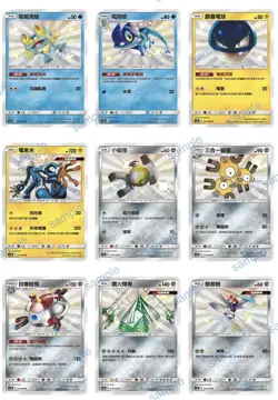 Pokemon hidden Fates BUNDLE Chinese AC1A & AC1B Dreams Come True Booster Boxes - Image 4