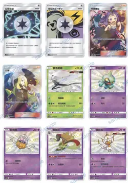 Pokemon hidden Fates BUNDLE Chinese AC1A & AC1B Dreams Come True Booster Boxes - Image 5