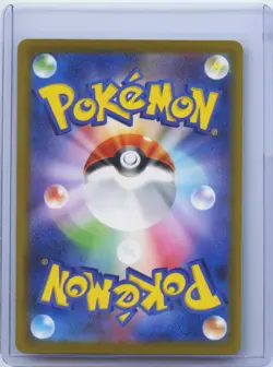 2025 Pokemon Japanese m2a MEGA Dream ex #199/193 Psyduck AR NM - Image 2
