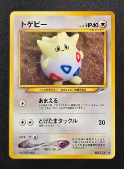 Togepi Neo Destiny (Japanese) No.175 NM Pokemon TCG Ships FAST - Image 1