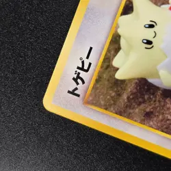 Togepi Neo Destiny (Japanese) No.175 NM Pokemon TCG Ships FAST - Image 3
