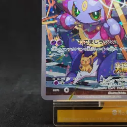 Pokemon Japanese Hoopa Full Art Movie Ticket Promo 155/XY-P TCG - Image 4