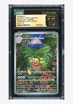 Pokemon CGC 10 PRISTINE AUTO 10 Exeggutor AR Yukihiro Tada 2023 066/063 M1L JPN - Image 1