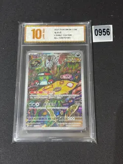 Brute Bonnet AR CSV6C-135/128 Pokemon Card Chinese Grade 10 - Image 1