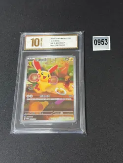 Pokemon Chinese Nuzzle Plush Card Display Gift Box Plusle SV-P-092 Grade 10 - Image 1