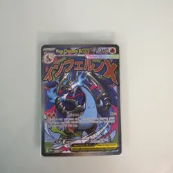 Pokemon Mega Charizard X Ex UPC Phantasmal Flames Promo Card 023 /024New Sealed - Image 1