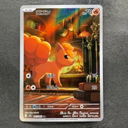 NM 2 card Vulpix AR 067/063 Ninetales AR 110/108 Pokemon 1210 - Image 2