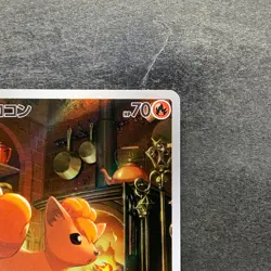 NM 2 card Vulpix AR 067/063 Ninetales AR 110/108 Pokemon 1210 - Image 4