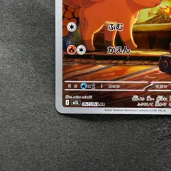 NM 2 card Vulpix AR 067/063 Ninetales AR 110/108 Pokemon 1210 - Image 5