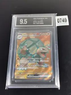 Golem ex Full Art 191/165 Sv2a: Pokemon Card 151 Holo Japanese Pyxis 9.5 - Image 1