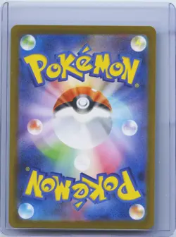 2025 Pokemon Card Japanese MEGA Gengar ex MA 230/193 MEGA Dream ex M2a NM - Image 2