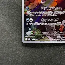 NM 2 card Houndour AR 115/108 Houndoom AR 066/064 Pokemon 760 - Image 5