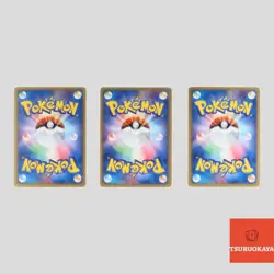 Japanese pokemon card Rocket's Scyther ex 061/084 Blastoise ex Deoxys ex(B rank) - Image 2