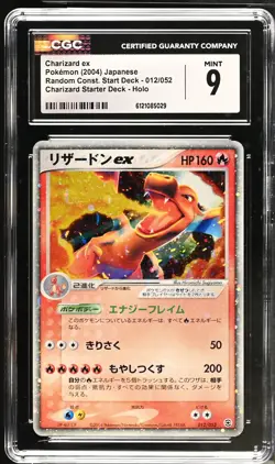 Charizard ex #012/052 Japanese Fire Red Leaf Green 2004 Pokemon CGC 9 Mint - Image 1
