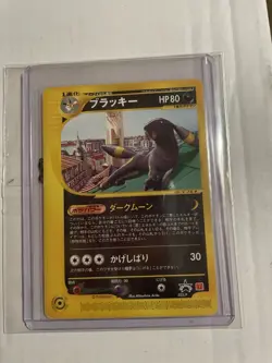 Umbreon 025/P Japanese E-Series McDonald's Promo from Japan Pokemon Card Poor - Image 1