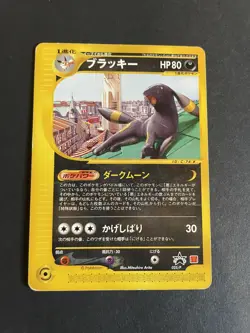 Umbreon 025/P Japanese E-Series McDonald's Promo from Japan Pokemon Card Poor - Image 2