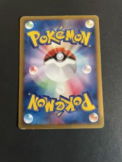 Umbreon 025/P Japanese E-Series McDonald's Promo from Japan Pokemon Card Poor - Image 4