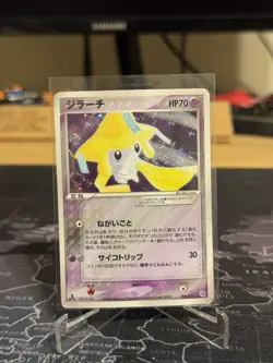 Jirachi 006/019 (Japanese) Pokemon Metagross Constructed Starter Deck Holo - Image 1