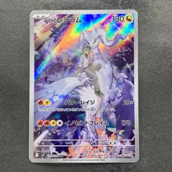 NM 2 card N's Reshiram AR 109/100 Zekrom CHR 195/184 Pokemon 2170 - Image 2