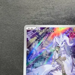NM 2 card N's Reshiram AR 109/100 Zekrom CHR 195/184 Pokemon 2170 - Image 3
