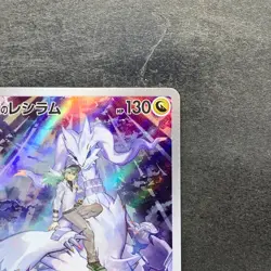 NM 2 card N's Reshiram AR 109/100 Zekrom CHR 195/184 Pokemon 2170 - Image 4