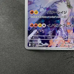 NM 2 card N's Reshiram AR 109/100 Zekrom CHR 195/184 Pokemon 2170 - Image 5