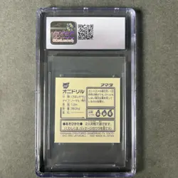 Fearow- 1997 Pokemon Amada Japanese Hyper Sticker Collection - CGC 9.5 Mint + - Image 3