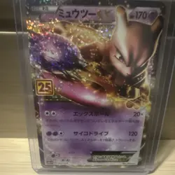 Pokemon Mewtwo EX Full Art Holo Promo 25th Anniversary 022/025 Japanese - Image 1