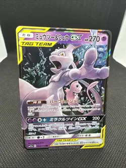 Mewtwo & Mew GX 052/173 Sm12a: Tag Team GX: Tag All Stars Holo Japanese Pokemon - Image 1