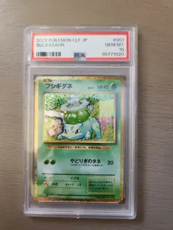 2023 Pokemon Japanese CLF JP Bulbasaur PSA GEM MNT 10 - Image 1