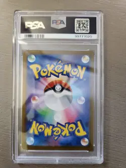 2023 Pokemon Japanese CLF JP Bulbasaur PSA GEM MNT 10 - Image 3