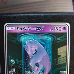 [LP] Mewtwo GX 082/072 Shining Legends SM3+ 2017 Pokemon Card Japanese #204 - Image 5
