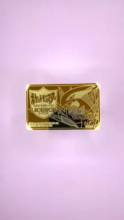 Pokemon LUGIA GOLD LICENCE Plate - JR Stamp Rallye RARE Japanese trophy 1999 - Image 2