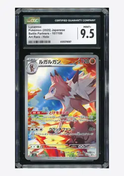 Pokemon CGC 9.5 Lycanroc AR 2025 107/100 SV9 Japanese - Image 1