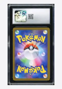 Pokemon CGC 9.5 Lycanroc AR 2025 107/100 SV9 Japanese - Image 2