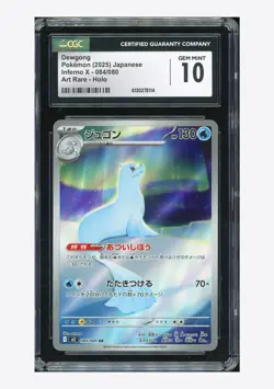 Pokemon CGC 10 GEM MINT Dewgong AR 2025 084/080 M2 Japanese - Image 1