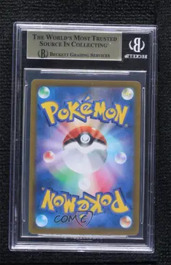 Flapple Japanese Pokemon Sword & Shield VMAX Climax (s8b) BGS 9.5 GEM MINT - Image 2