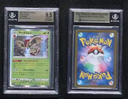 Flapple Japanese Pokemon Sword & Shield VMAX Climax (s8b) BGS 9.5 GEM MINT - Image 3