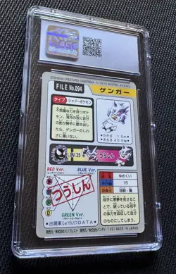 1997 POKEMON CARDDASS PART 4 GENGAR #094 CGC 8.5 NM/MINT+ - Image 2