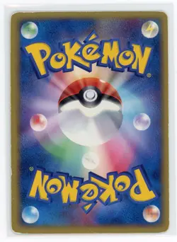 Japanese Pokemon TCG - Ludicolo 20/53 - Miracle of the Desert - Holo - Image 2