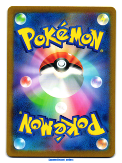 Briar - Special Art Rare (SAR) Stellar Miracle 2024 Pokemon TCG Japanese 132/102 - Image 3