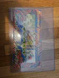 Pokemon 1998 Southern Islands Tropical Island Sea Sealed Japanese 3 Card Set - Image 1