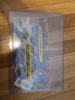 Pokemon 1998 Southern Islands Tropical Island Sea Sealed Japanese 3 Card Set - Image 2