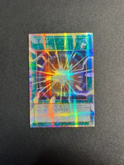 Yu-Gi-Oh Super Polymerization Overframe Prismatic Secret Rare LOSP-JP009 BJDV - Image 1